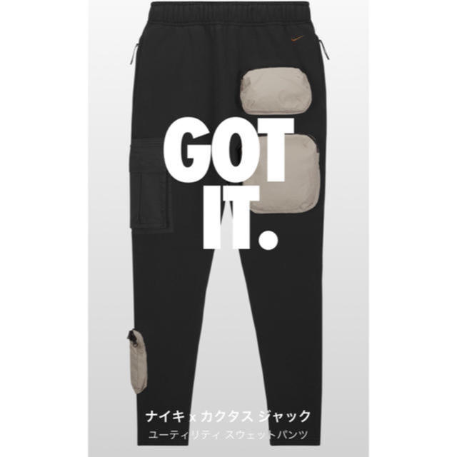 nike travis scott ナイキ トラビス スウェットパンツ