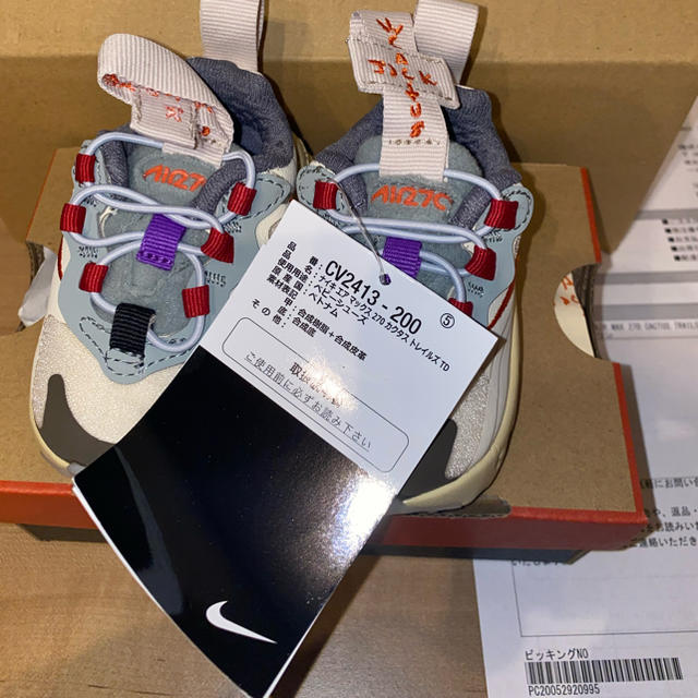 NIKE(ナイキ)のTRAVIS SCOTT NIKE AIR MAX 270 キッズ/ベビー/マタニティのベビー靴/シューズ(~14cm)(スニーカー)の商品写真