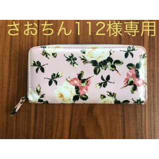 ピンクハウス(PINK HOUSE)の【値下げ】ピンクハウス　長財布　ラウンドファスナータイプ(財布)