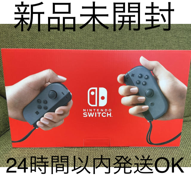 新品 Nintendo Switch ニンテンドースイッチ 本体 グレー 