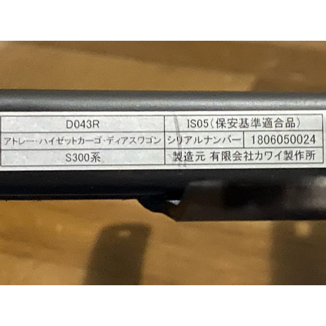 RECAROレカロシートレール　アトレーハイゼットカーゴ運転席用321V 自動車/バイクの自動車(その他)の商品写真