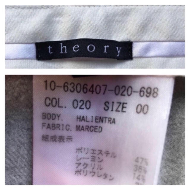 theory(セオリー)のtheory セオリー　ワイドパンツ　クロップドパンツ　グレー　00 レディースのパンツ(クロップドパンツ)の商品写真