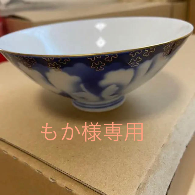 深川製磁　茶碗＆皿