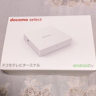 エヌティティドコモ(NTTdocomo)のドコモテレビターミナル(その他)