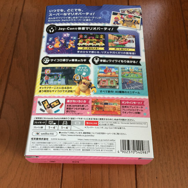 【新品】  スーパー マリオパーティ 4人で遊べる Joy-Conセット