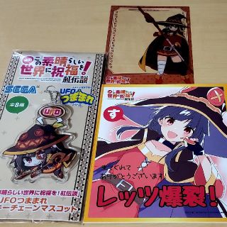 このすば「この素晴らしい世界に祝福を！紅伝説」入場者特典・ミニ色紙めぐみん、他(その他)