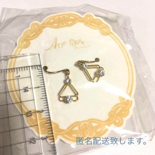 アネモネ(Ane Mone)の【Anemone】ピアス ゴールド 未使用品(ピアス)