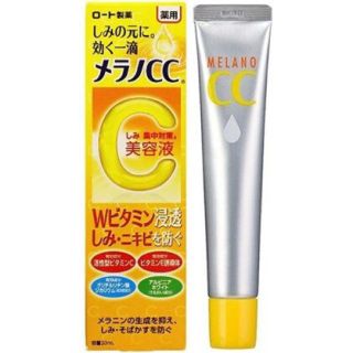 ロートセイヤク(ロート製薬)のメラノCC 薬用しみ集中対策美容液 20ml (美容液)