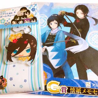 【新品】刀剣乱舞　アクリルチェーン　メモセット【即購入OK】(キーホルダー)