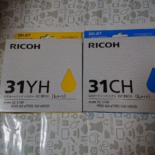 リコー(RICOH)の確認用(その他)