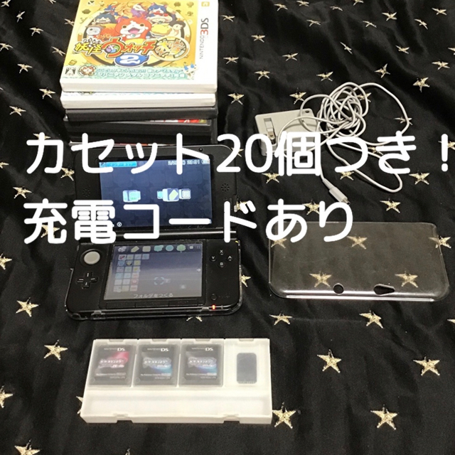 任天堂 3DS LL ブラック