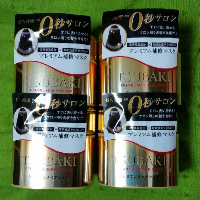 ツバキ PREMIUM REPAIR MASK 4コ コスメ/美容のヘアケア/スタイリング(ヘアパック/ヘアマスク)の商品写真