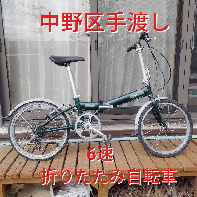 DAHON 折り畳み自転車 直接引渡し限定 - 自転車本体