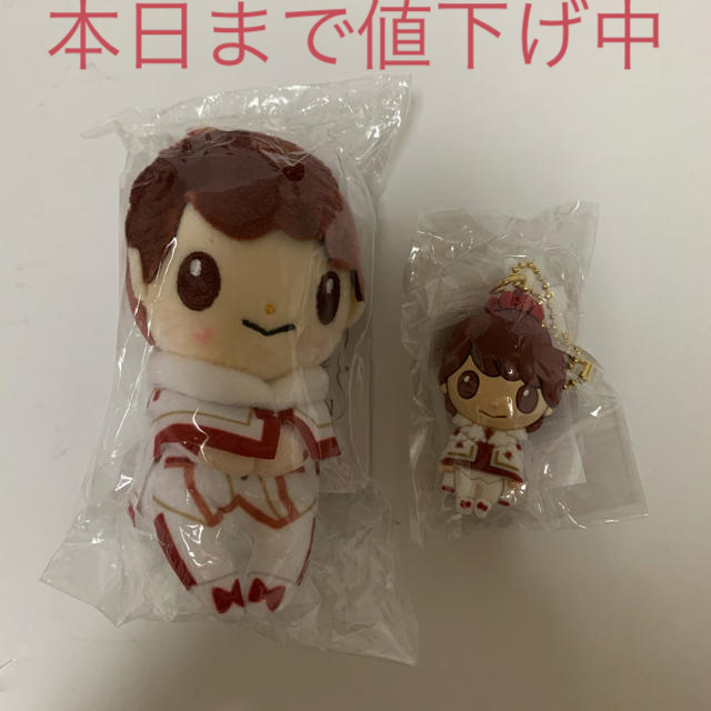 King & Prince ちょっこりさん PVCキーホルダー 平野紫耀 福袋