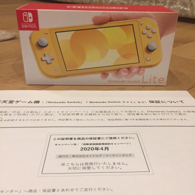 任天堂Switch lite イエロー エンタメ/ホビーのゲームソフト/ゲーム機本体(携帯用ゲーム機本体)の商品写真