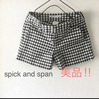 スピックアンドスパン(Spick & Span)の美品　スピックアンドスパン　ショートパンツ　ビームス イエナ シップス (ショートパンツ)