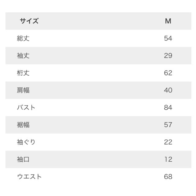 fifth(フィフス)のfifth カシュクールフレアブラウス レディースのトップス(シャツ/ブラウス(長袖/七分))の商品写真