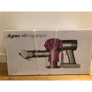 ダイソン(Dyson)の新品未使用★ ダイソン 掃除機 DC62MHPRO(掃除機)