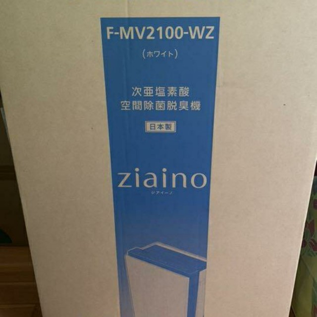 たーんぼ様専用 ジアイーノ f-mv2100 空気清浄機 次亜塩素酸 【70%OFF