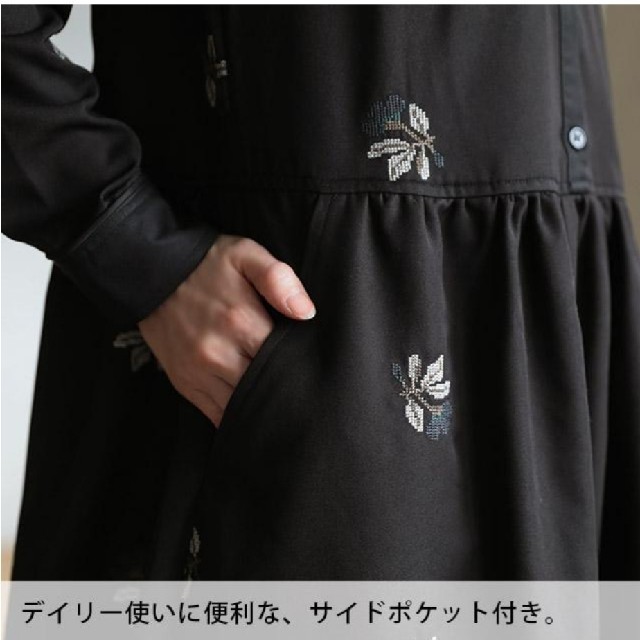 Solberry(ソルベリー)の【値下】Soulberry 刺繍ワンピース レディースのワンピース(ロングワンピース/マキシワンピース)の商品写真