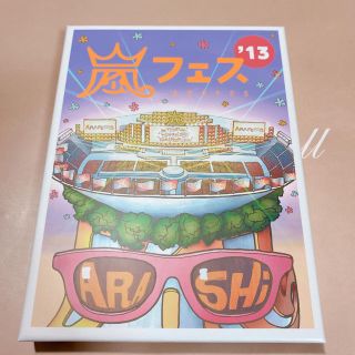 アラシ(嵐)の嵐 ♡ DVD(ミュージック)