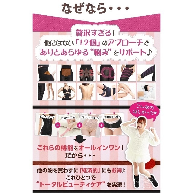 ☆おまめ様専用☆　グラマラスパッツ レディースのレッグウェア(レギンス/スパッツ)の商品写真