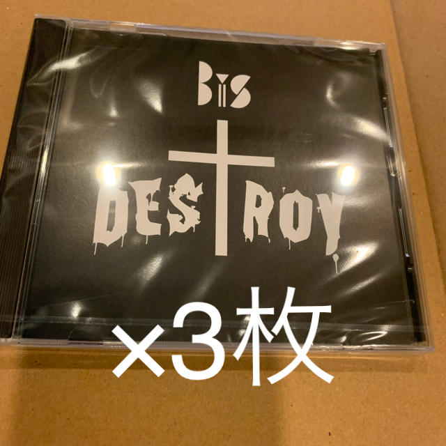 Bis DESTROY 完全生産限定盤　3枚セット エンタメ/ホビーのCD(ポップス/ロック(邦楽))の商品写真