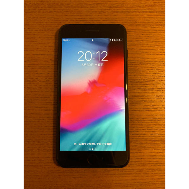 スマートフォン/携帯電話iPhone7plus 256GB マットブラック