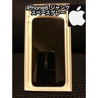アップル(Apple)のiPhone6 スペースグレー【ジャンク】docomo 16GB(スマートフォン本体)