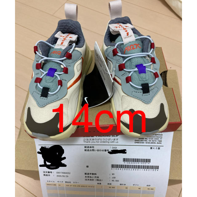 NIKE× TRAVIS SCOTT AIRMAX270 REACT kids