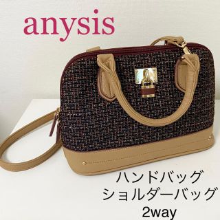 エニィスィス(anySiS)のほぼ新品！anysis 2wayバック(ショルダーバッグ)