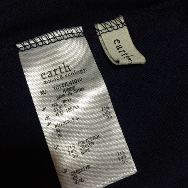 earth music & ecology(アースミュージックアンドエコロジー)のリリさま専用 レディースのスカート(ひざ丈スカート)の商品写真
