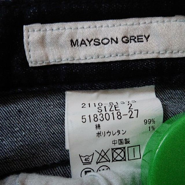 MAYSON GREY(メイソングレイ)の【MAYSON GREY】 デニムワイドパンツ レディースのパンツ(デニム/ジーンズ)の商品写真