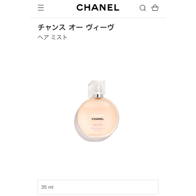 CHANEL(シャネル)のCHANEL ヘアミスト CHANCE オーヴィーブ コスメ/美容のヘアケア/スタイリング(ヘアウォーター/ヘアミスト)の商品写真