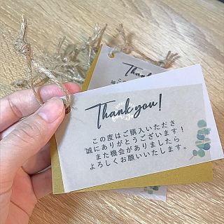 お礼 カード サンキューカード 同封 ありがとう 御礼 感謝 ハンドメイド(その他)