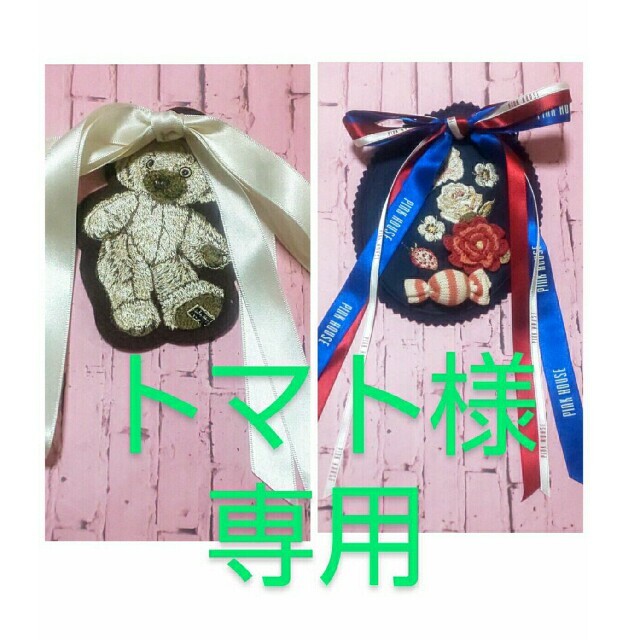 ブローチ/コサージュピンクハウス 刺繍ワッペンブローチ(テディベア)+紺