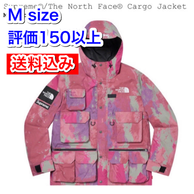 Supreme TNF cargo jacket multicolor M