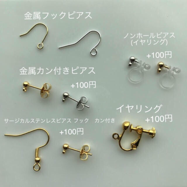 no.1103 ハートミモザ ハンドメイドのアクセサリー(イヤリング)の商品写真