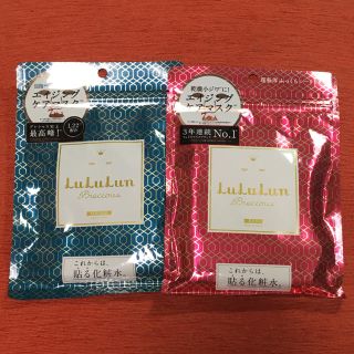 未開封⭐︎LuLuLun　濃密保湿のRED7枚　L22配合のGREEN7枚(パック/フェイスマスク)