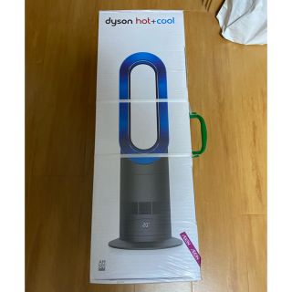 ダイソン(Dyson)の新品未使用　ダイソン 扇風機 サーキュレーター　ホットアンドクール　AM09IB(扇風機)