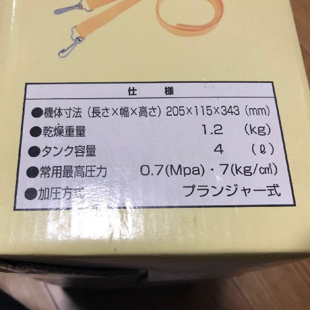 園芸スプレー インテリア/住まい/日用品のインテリア/住まい/日用品 その他(その他)の商品写真