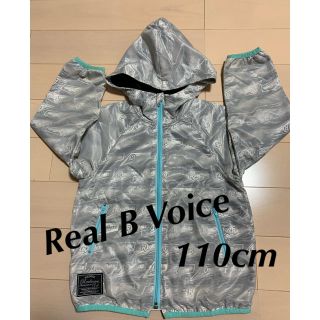 リアルビーボイス(RealBvoice)の【Real B Voice】ナイロンジャンパー(110cm)(ジャケット/上着)