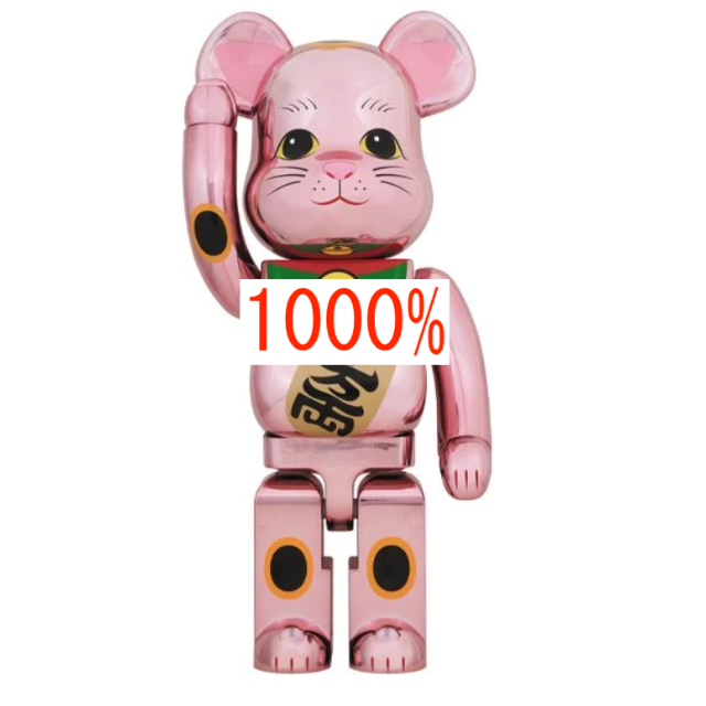 BE@RBRICK 招き猫 桃金メッキ 1000％