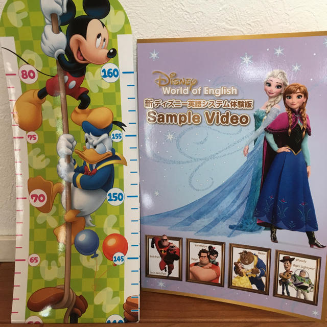 ディズニー英語 体験版 エンタメ/ホビーのDVD/ブルーレイ(キッズ/ファミリー)の商品写真