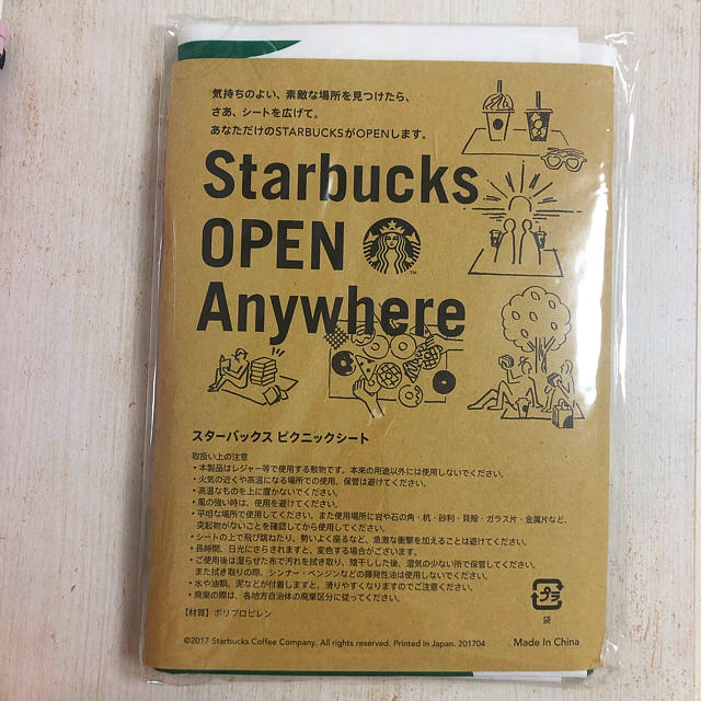 Starbucks Coffee(スターバックスコーヒー)の※のん様専用　スターバックス　ピクニックシート【未使用】 インテリア/住まい/日用品の日用品/生活雑貨/旅行(日用品/生活雑貨)の商品写真