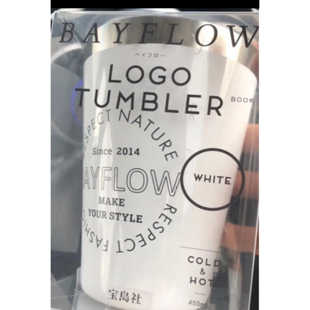 BAYFLOW(ベイフロー)のLAWSON限定BAYFLOWTumblrWhite インテリア/住まい/日用品のキッチン/食器(タンブラー)の商品写真