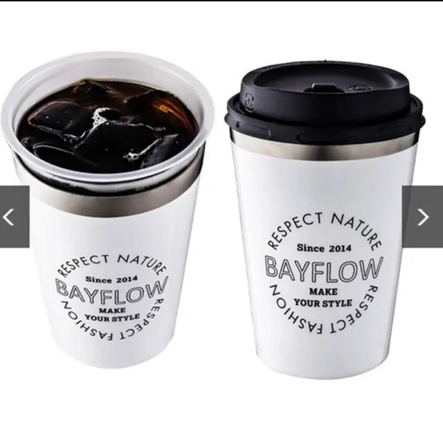 BAYFLOW(ベイフロー)のLAWSON限定BAYFLOWTumblrWhite インテリア/住まい/日用品のキッチン/食器(タンブラー)の商品写真