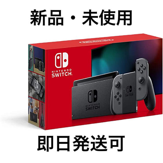 Nintendo Switch　本体　新品未開封