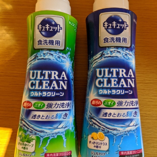 花王(カオウ)のウルトラクリーンさわやかハーブ&すっきりシトラス各1本ずつ キッズ/ベビー/マタニティの洗浄/衛生用品(食器/哺乳ビン用洗剤)の商品写真