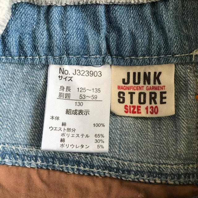 JUNK STORE(ジャンクストアー)のハーフパンツ130cm  junk store キッズ/ベビー/マタニティのキッズ服男の子用(90cm~)(パンツ/スパッツ)の商品写真